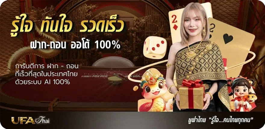 แบนเนอร์ ส่วนประกอบโทรศัพท์ ใหม่ — โปรโมชั่นสมาชิกใหม่