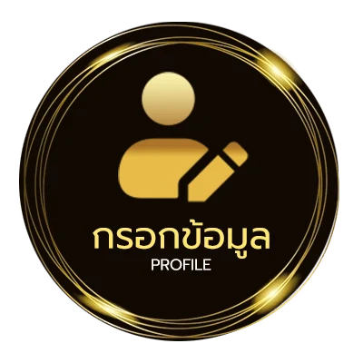โปรไฟล์ ส่วนประกอบโทรศัพท์