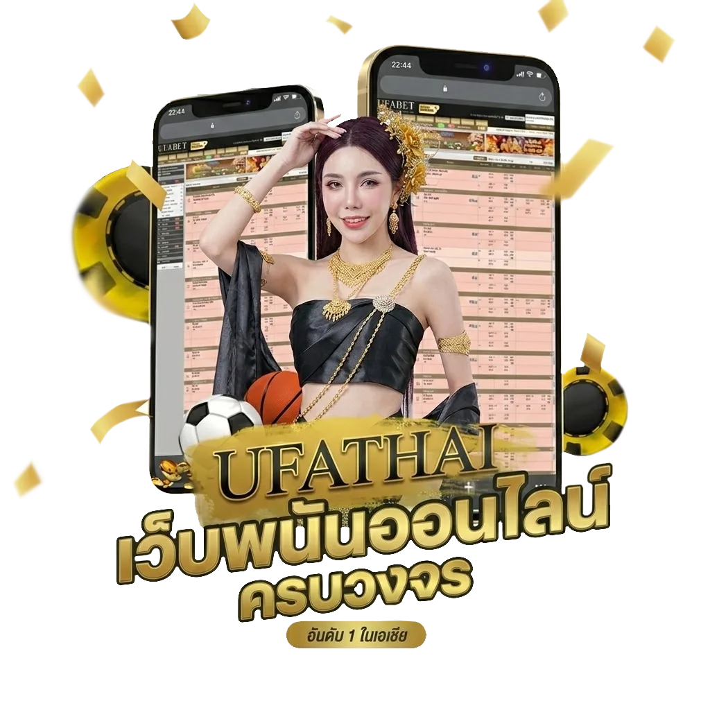 ส่วนประกอบโทรศัพท์ Bonus Banner — สมาชิกทุกคน